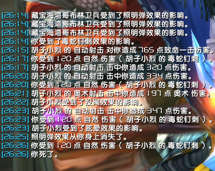 wxid_rihpyvrwjish22_1542428817495_89.png