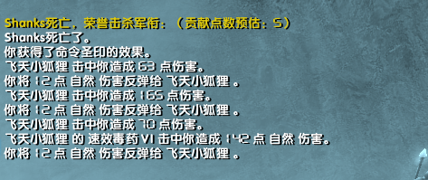 奥特兰克贼带贼，疑似工作室.PNG