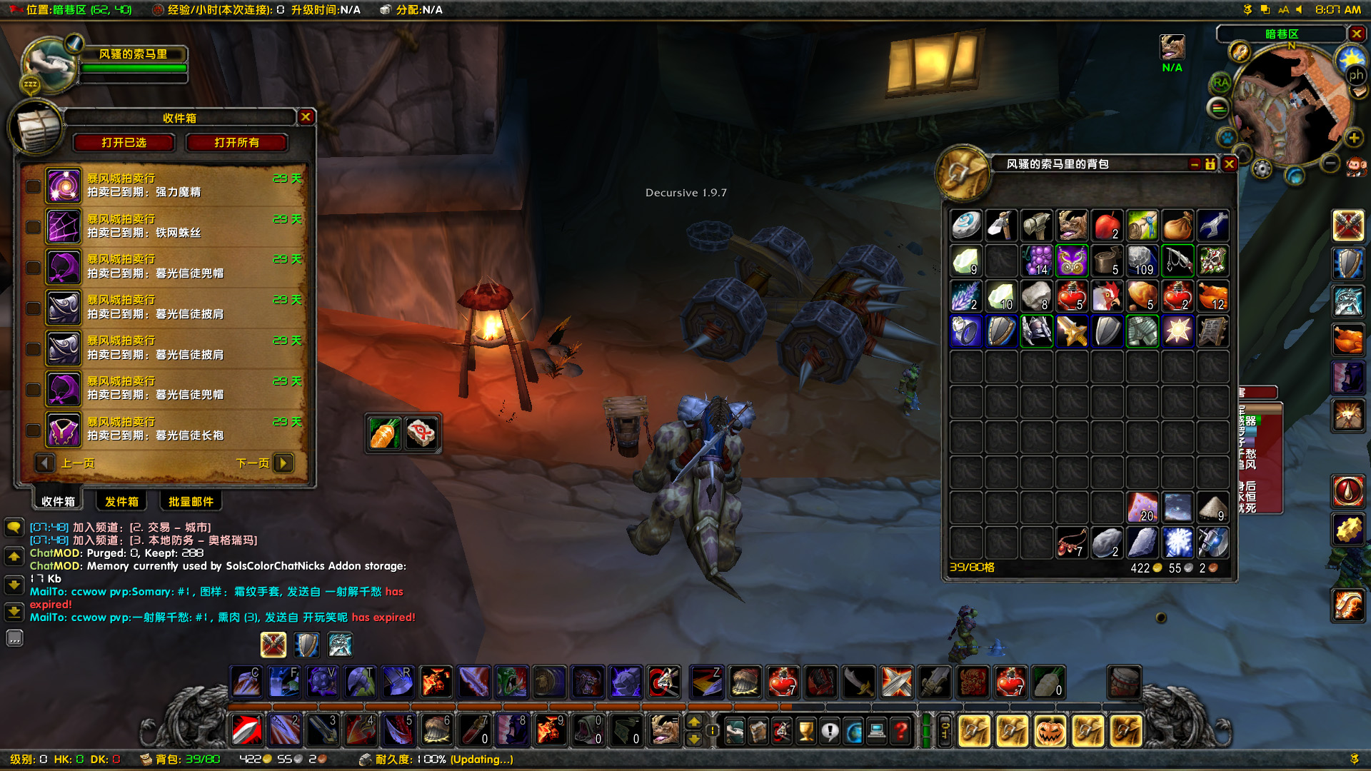 WoWScrnShot_111918_080758.jpg