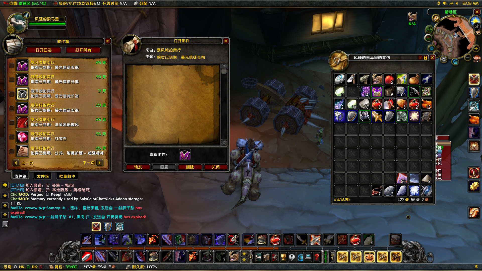 WoWScrnShot_111918_080931.jpg