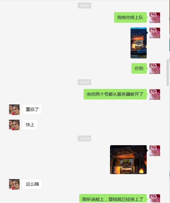 QQ截图20181119203457.jpg