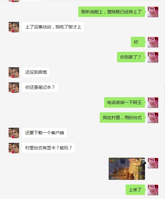 QQ截图20181119203550.jpg