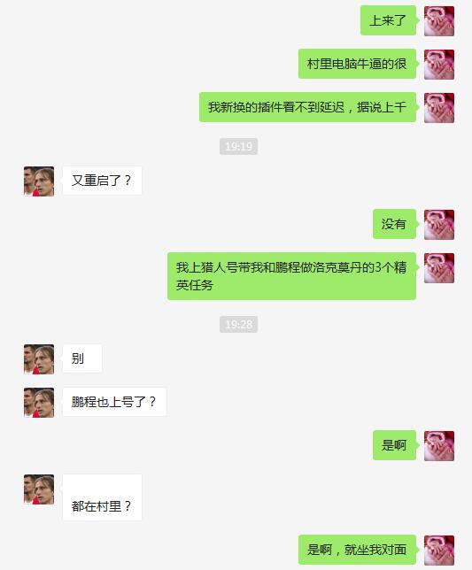 QQ截图20181119203605.jpg