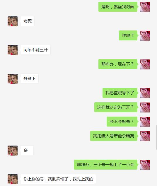 QQ截图20181119203621.jpg