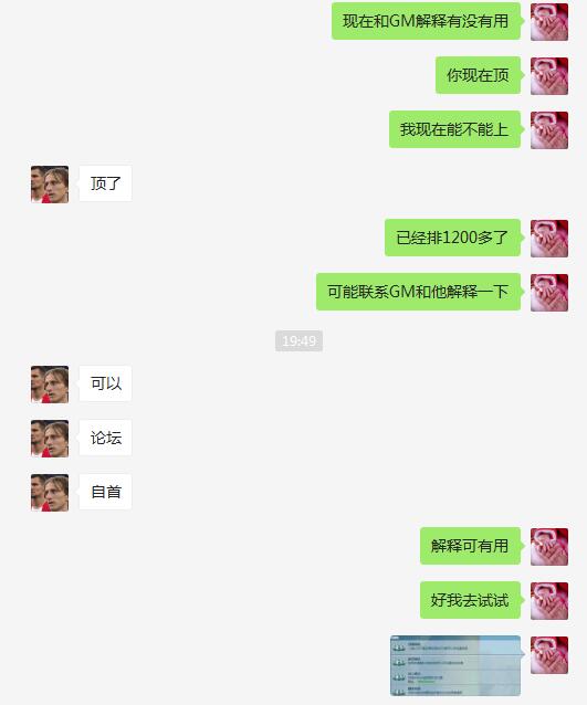 QQ截图20181119203647.jpg