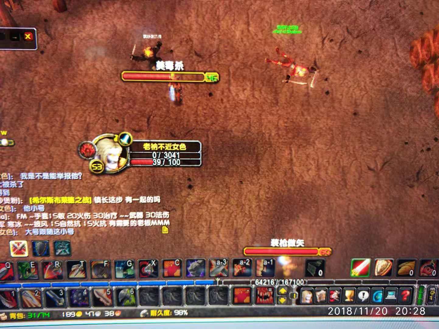 微信图片_20181120203952.jpg