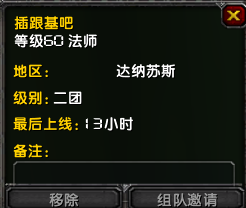 QQ截图20171102175209.png