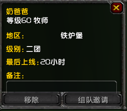 QQ截图20171102175310.png