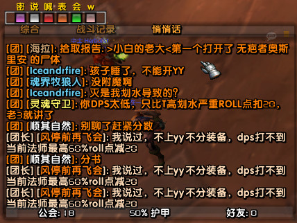 WoWScrnShot_111718_022116_副本.jpg