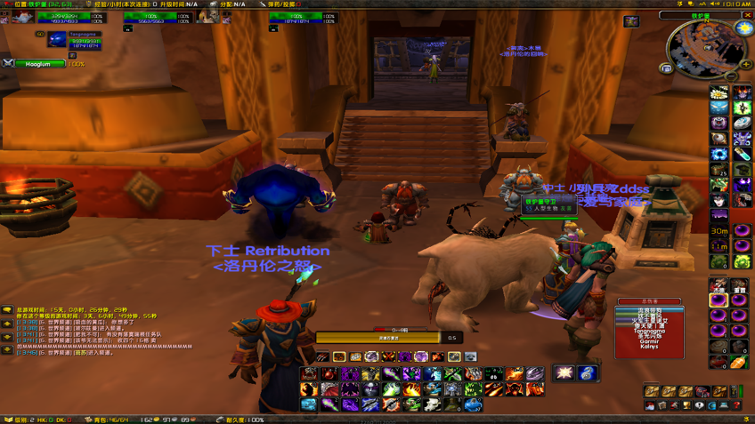 CCWOW2.png