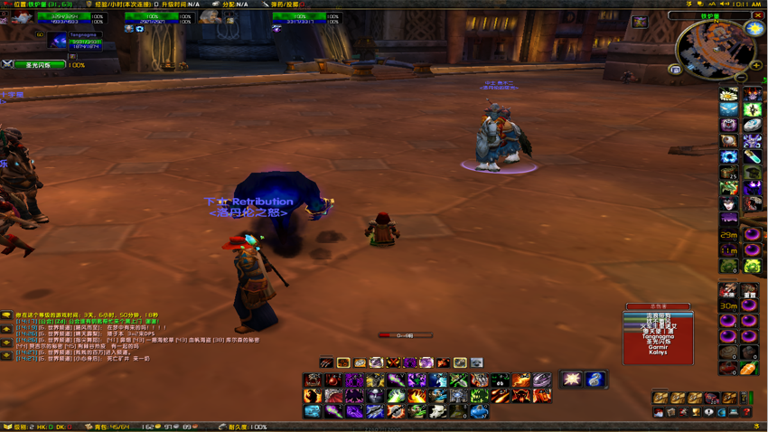 CCWOW4.png