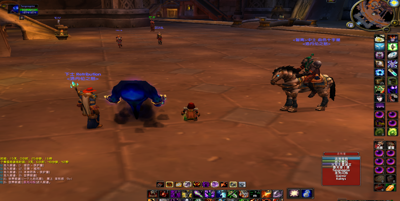 CCWOW7.png