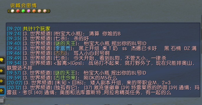 QQ拼音截图未命名.jpg