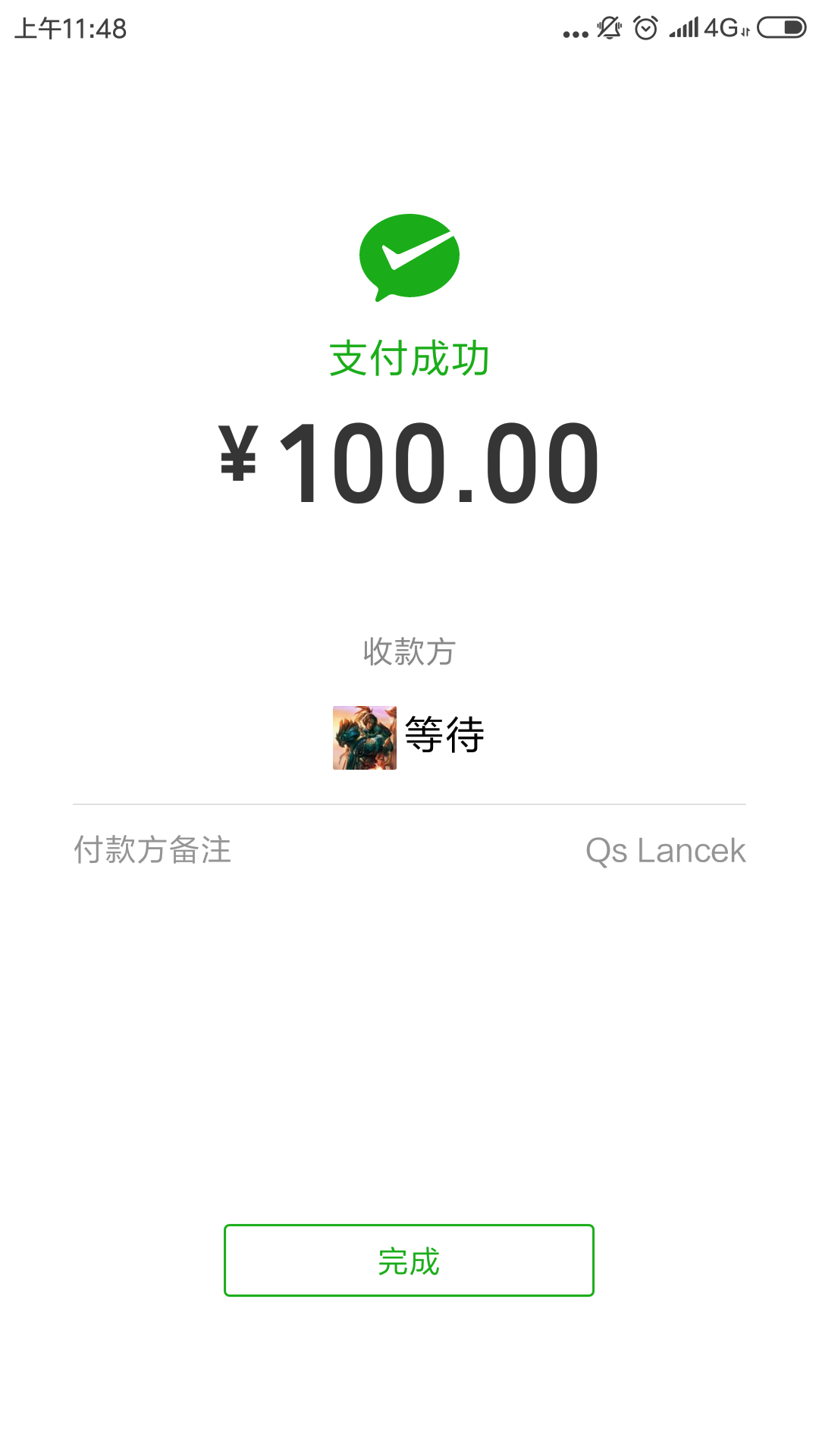 微信图片_20181129234554.png