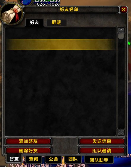 微信截图_20181217174521.png