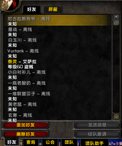 微信截图_20181217174542.png