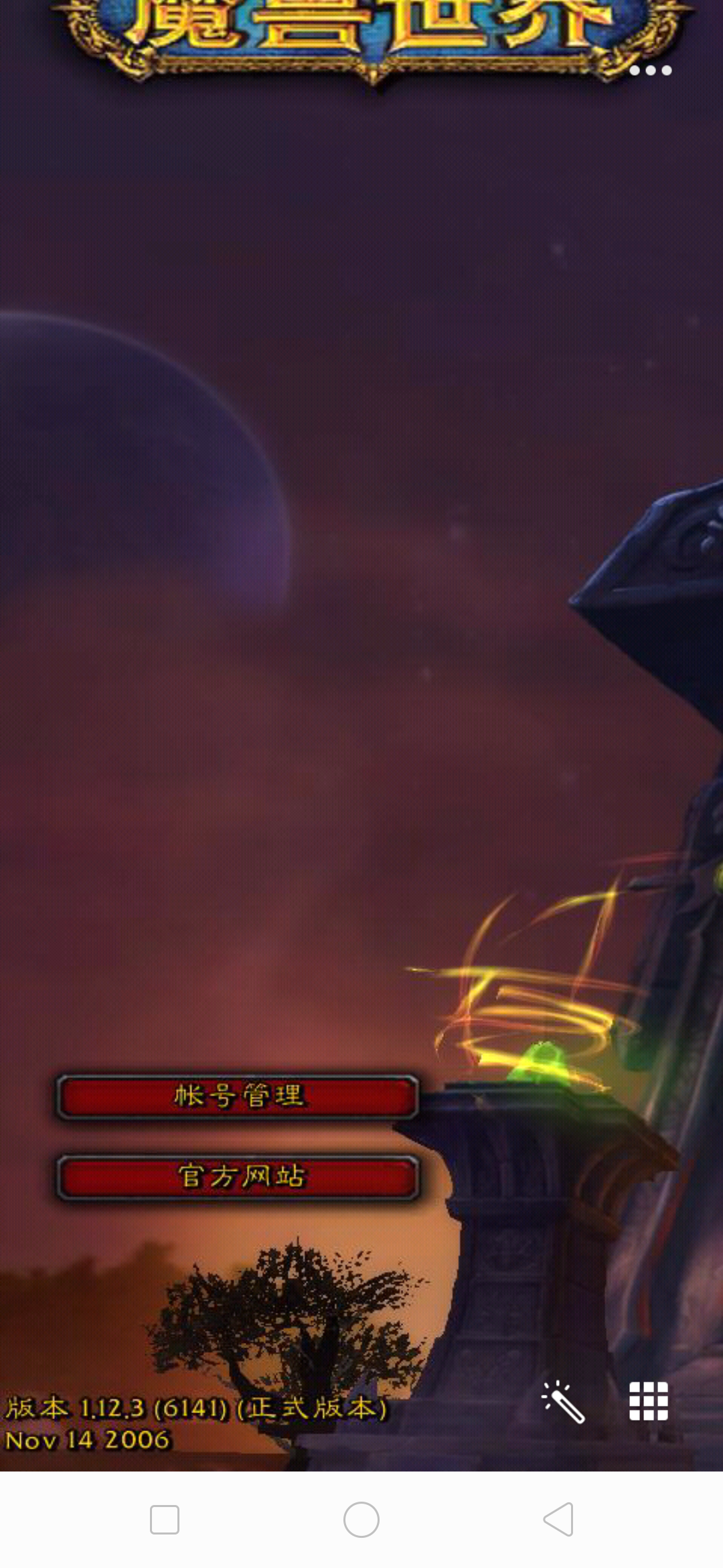 Screenshot_2018-12-22-18-25-19-63.png