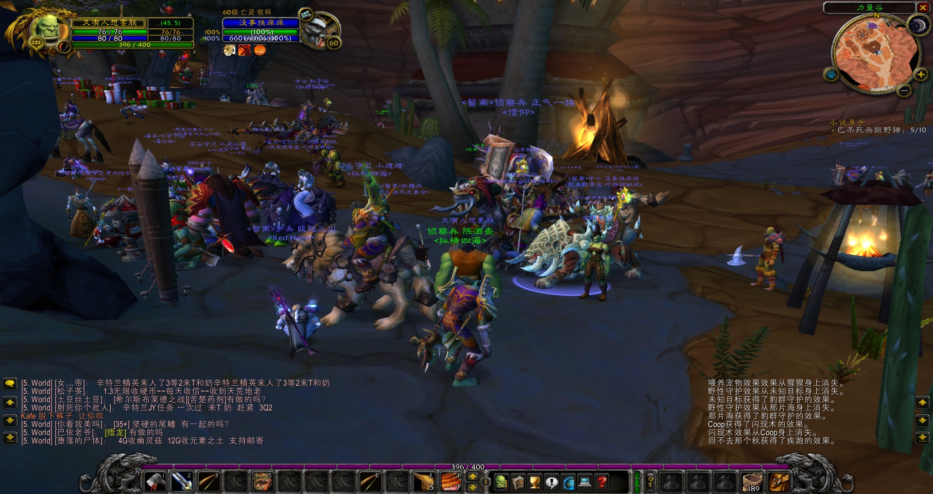 WoWScrnShot_122218_231658.jpg