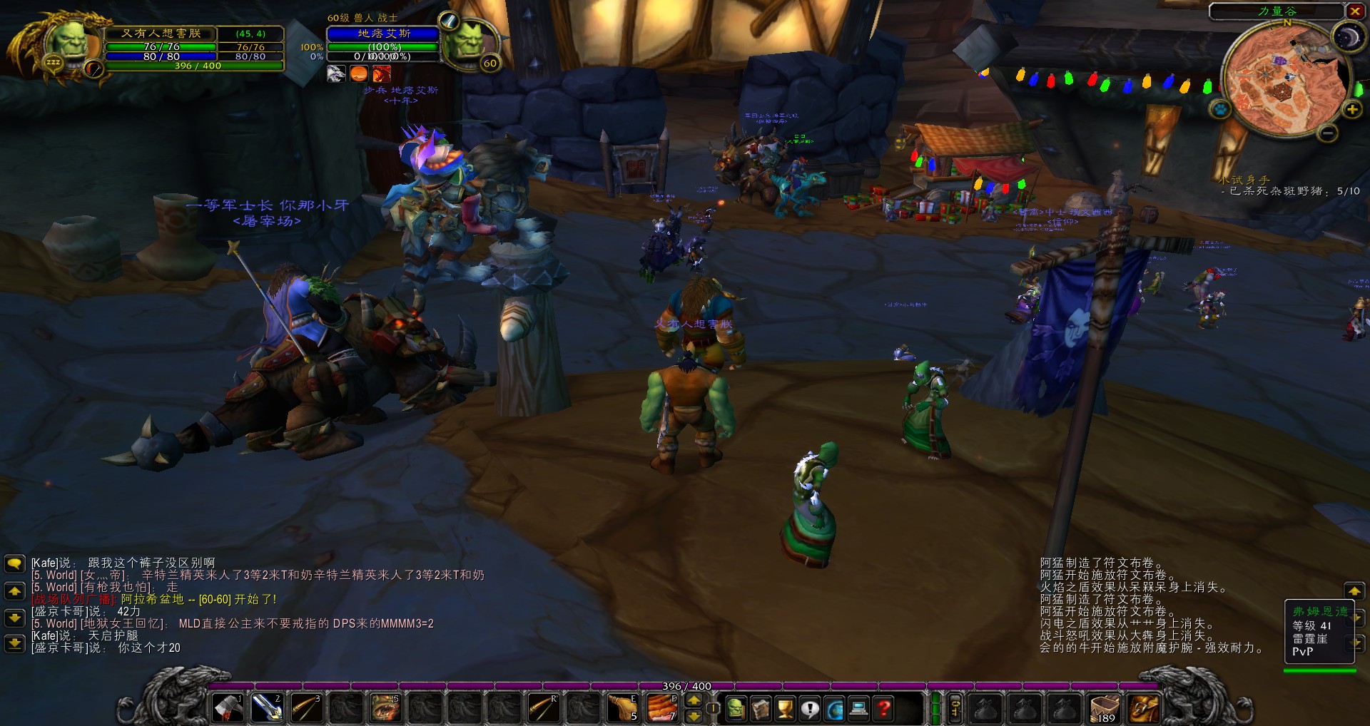 WoWScrnShot_122218_231933.jpg