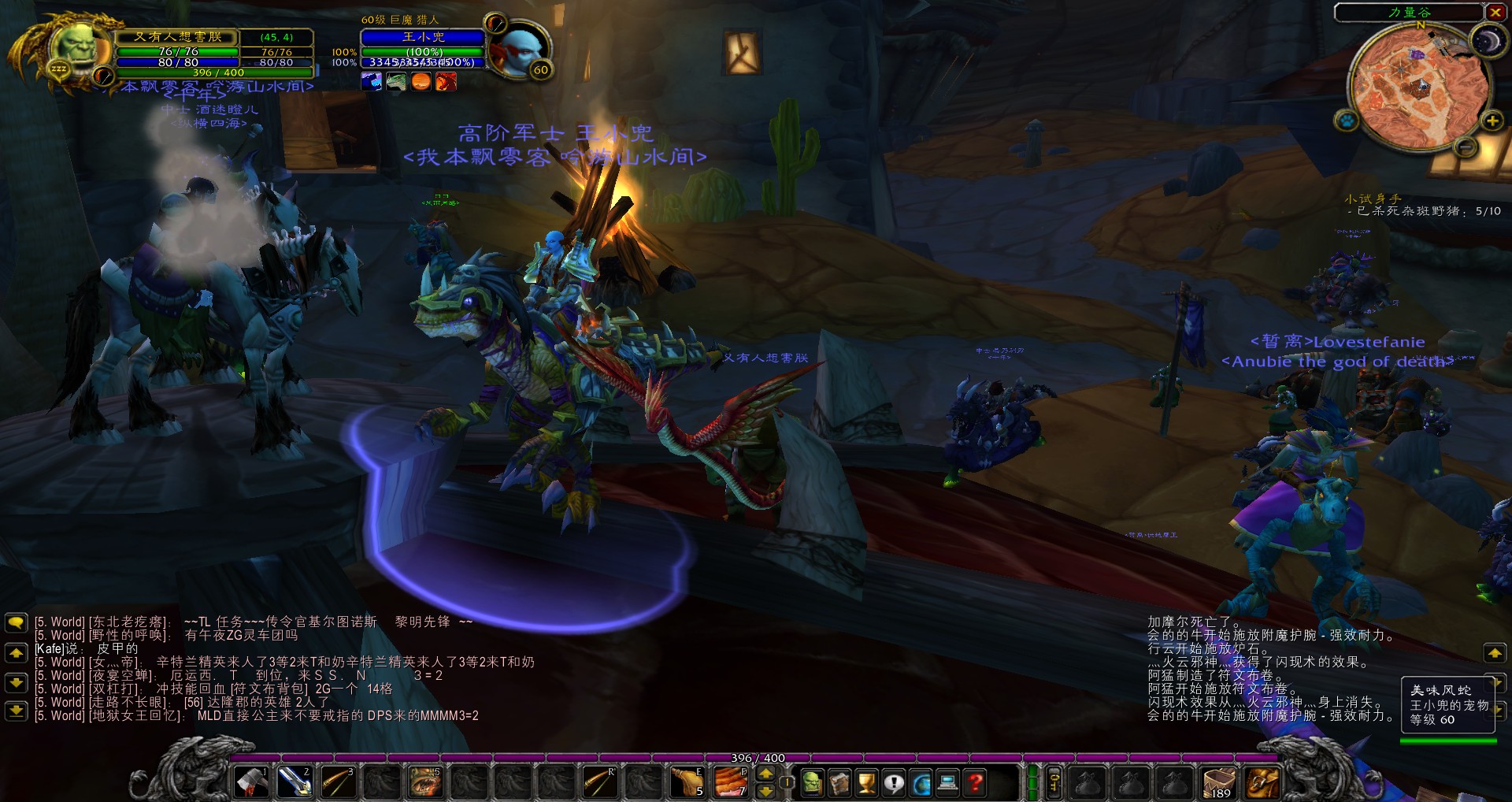 WoWScrnShot_122218_232000.jpg