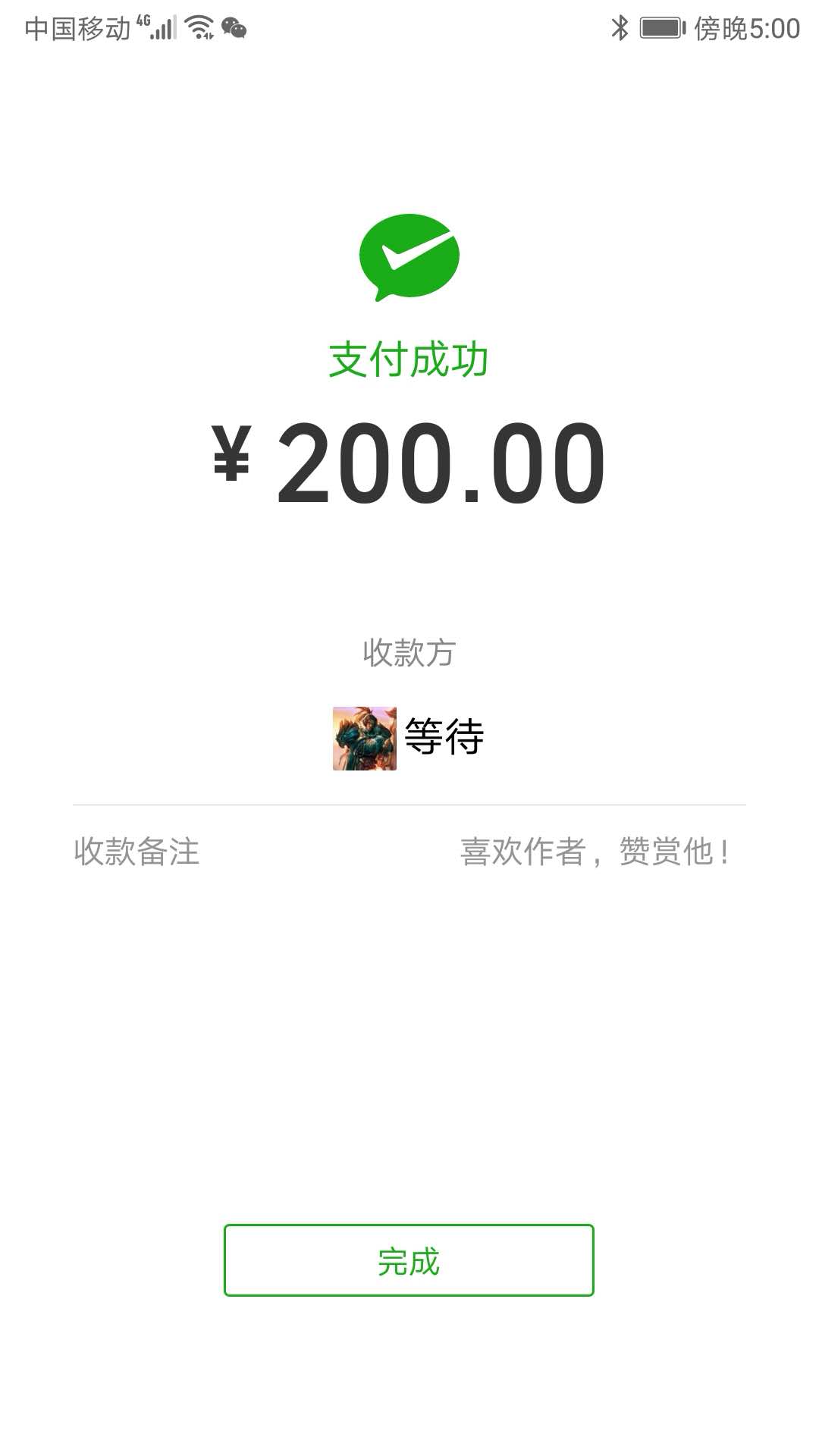 微信图片_20181229170457.jpg