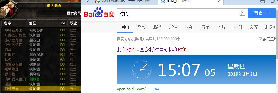 QQ截图20190103150712.jpg