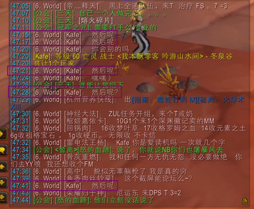 刷屏.jpg