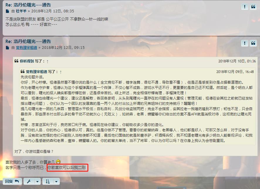 误解.jpg