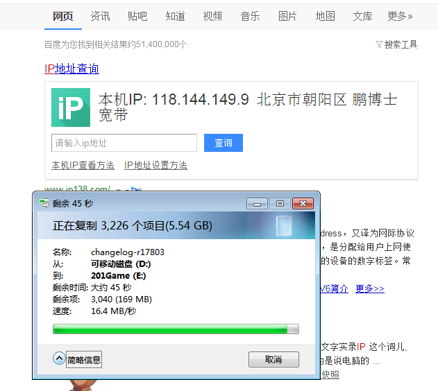 报备图.png