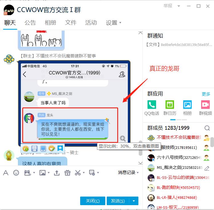 微信图片_20190118124435.jpg
