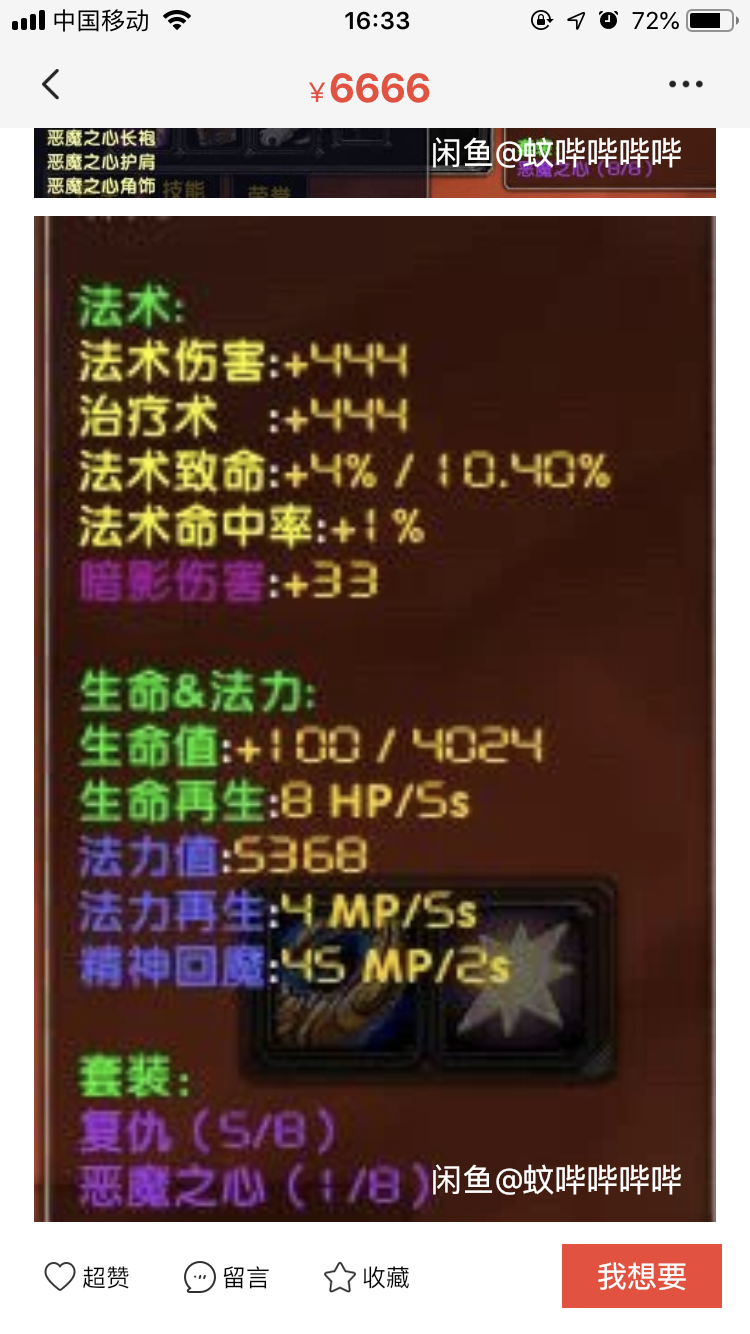 876C0F94-73A8-4AC2-BC20-9A92AC03C324.png