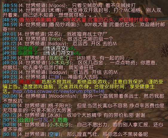 QQ拼音截图未命名1.jpg