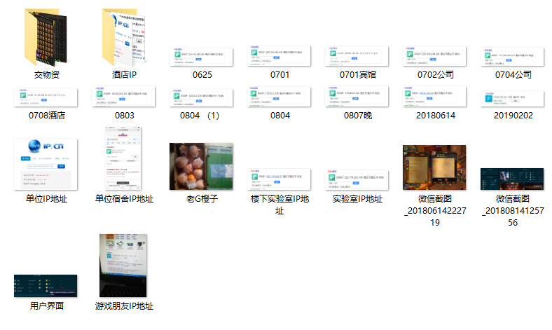 微信截图_20190205210555.png