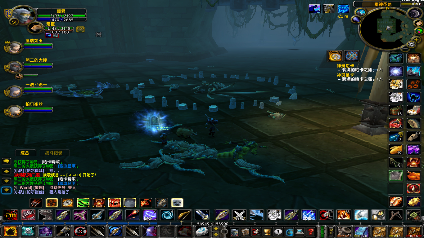 WoWScrnShot_020719_223156.jpg