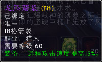龙筋箭袋.jpg