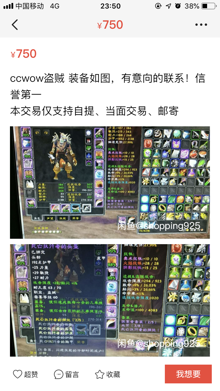 414ED34D-1513-47A6-B32C-F89BD4EC1A65.png