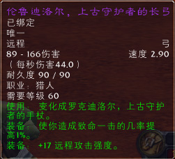 史诗弓.jpg