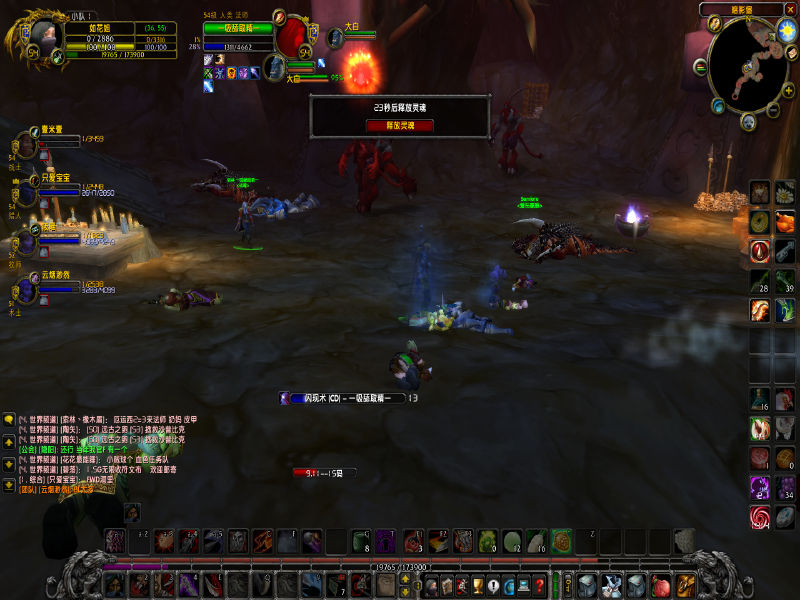 WoWScrnShot_111817_201550.jpg