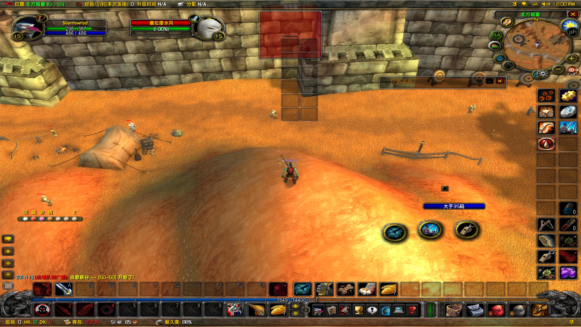 WoWScrnShot_022119_120209.jpg