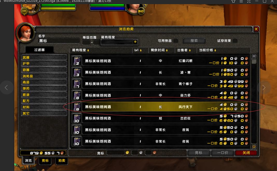 QQ图片20190223173919.png