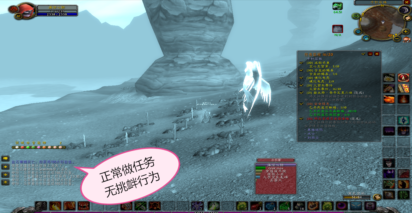 正常做任务_看图王.png