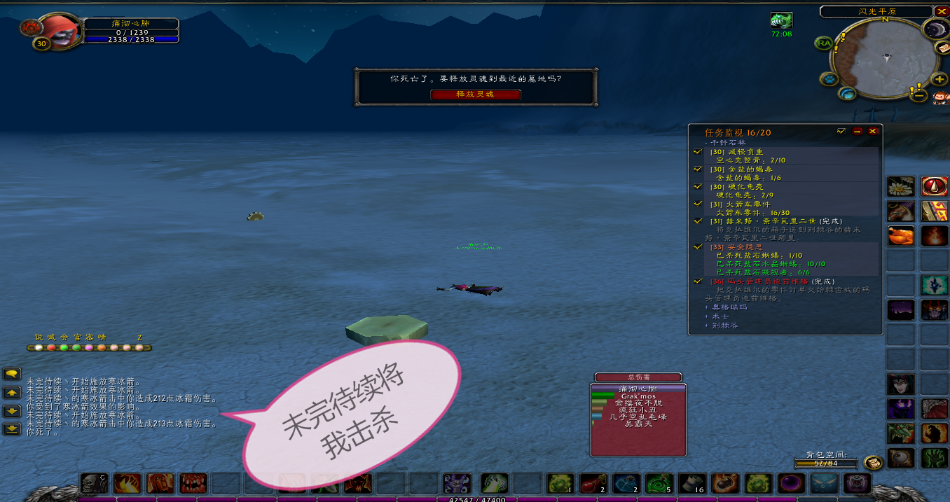 未完待续_看图王.png