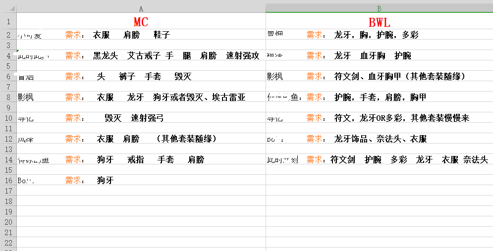 360截图17980106244045.png