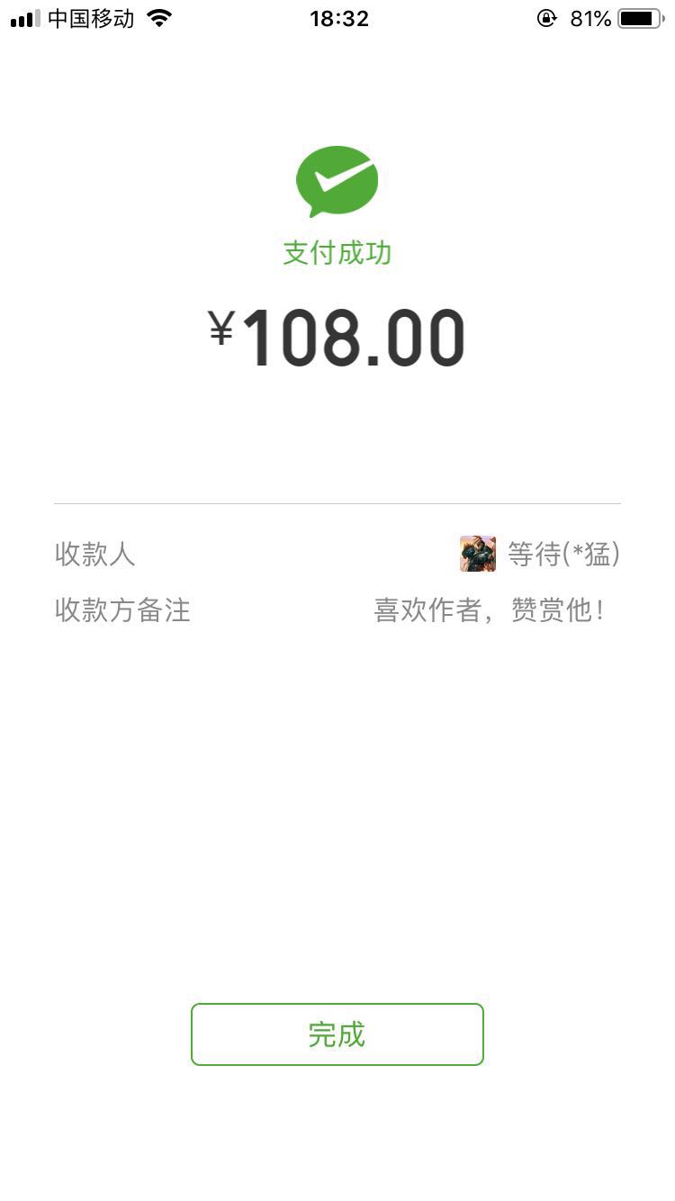微信图片_20190227183308.jpg