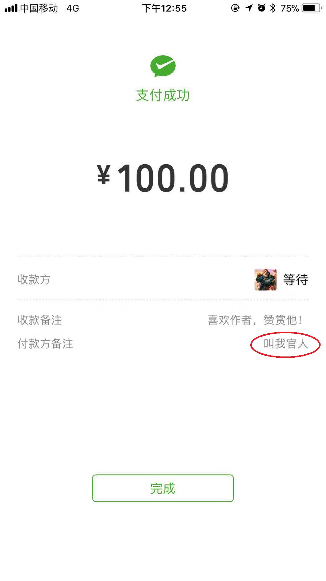 微信图片_20190228125637.jpg