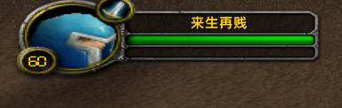 备注的名字写错了,请以游戏截图的游戏角色名为准