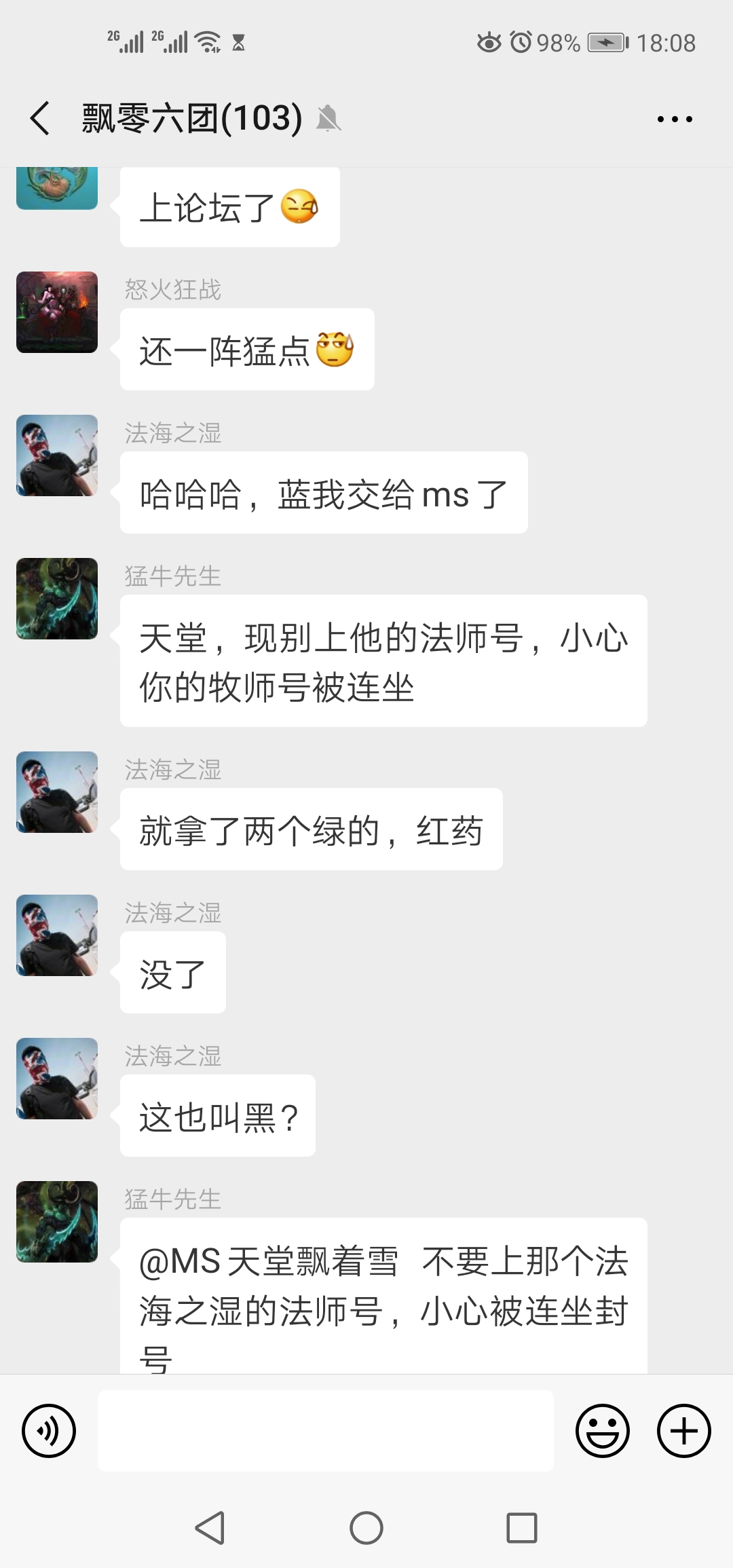 Screenshot_20190315_180851_com.tencent.mm.jpg
