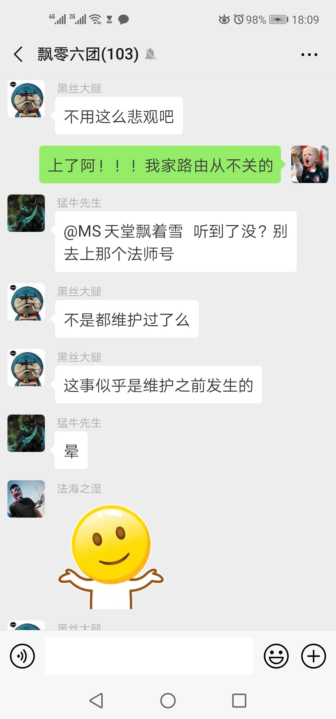 Screenshot_20190315_180939_com.tencent.mm.jpg