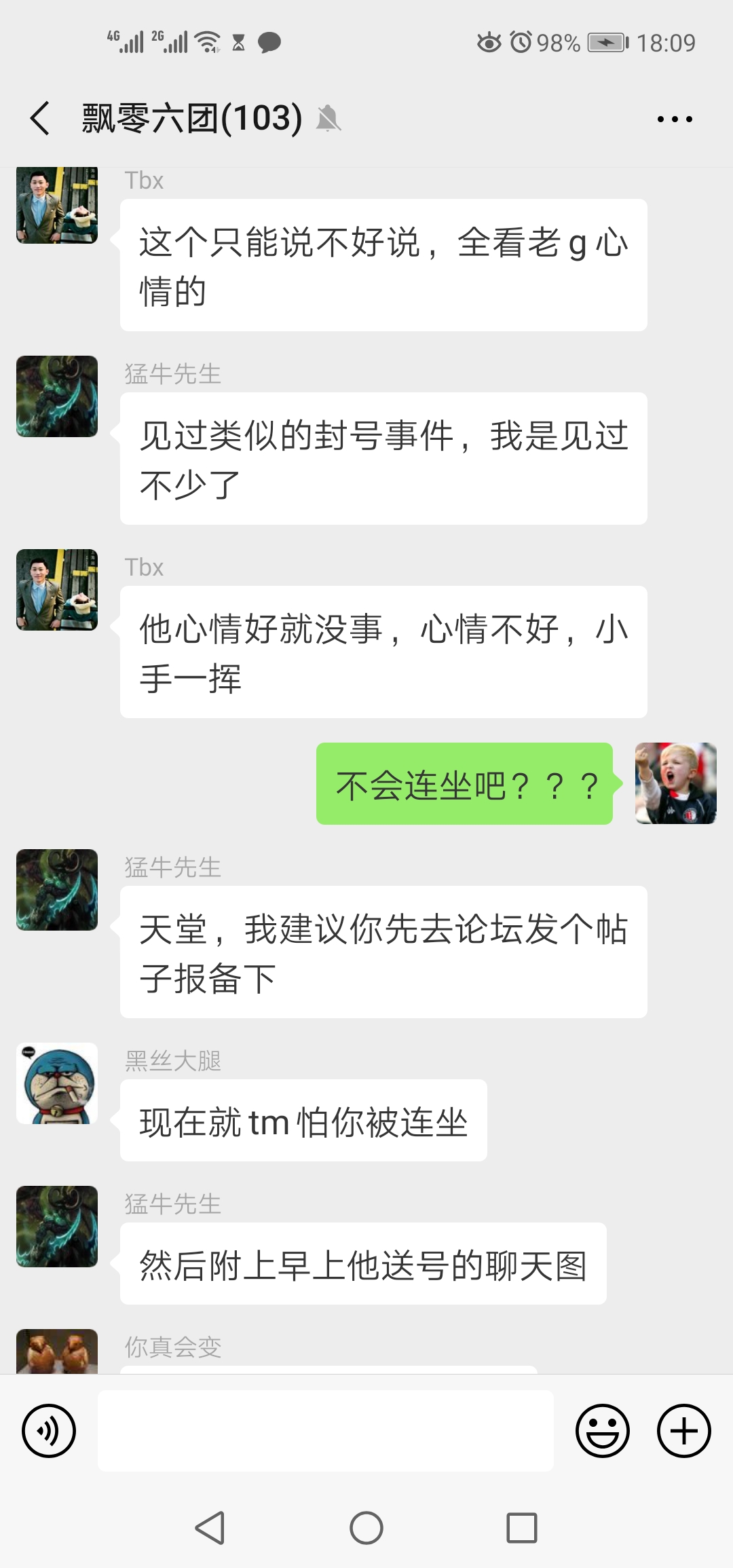Screenshot_20190315_180950_com.tencent.mm.jpg