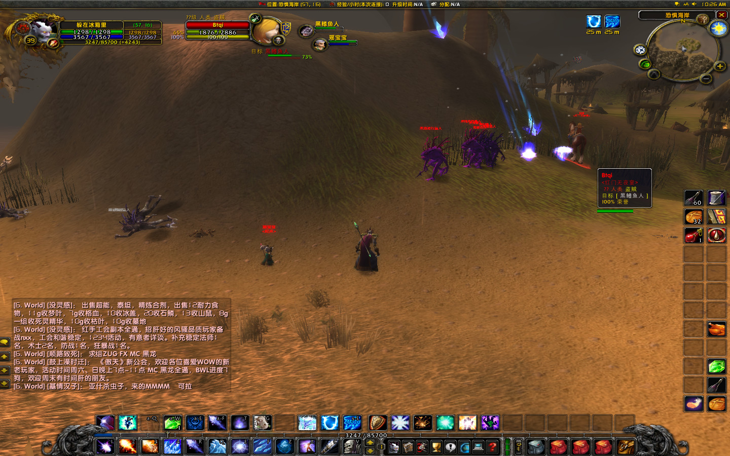 WoWScrnShot_032619_102725.jpg